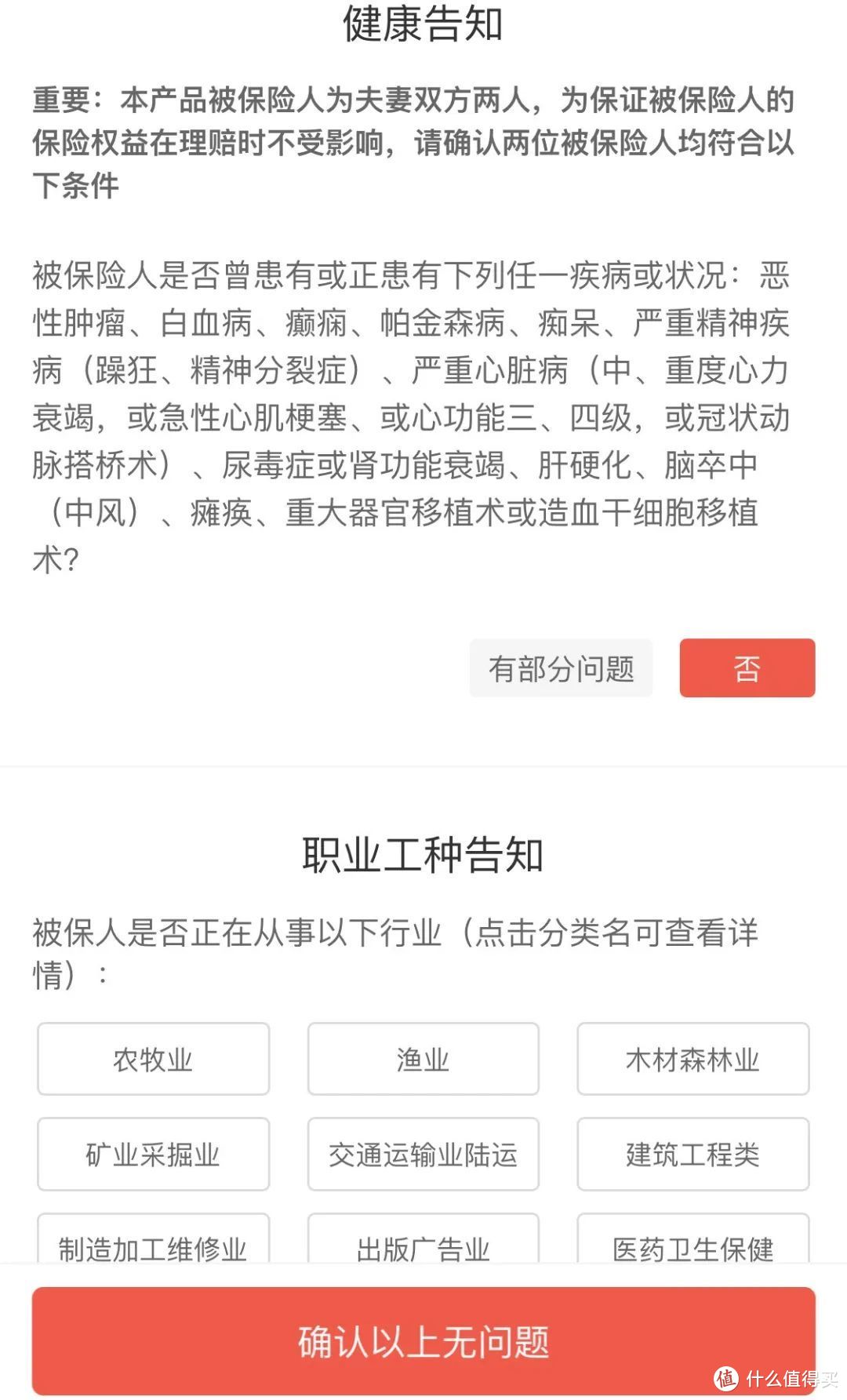 超便宜的一款意外险来了，最高能赔900万！