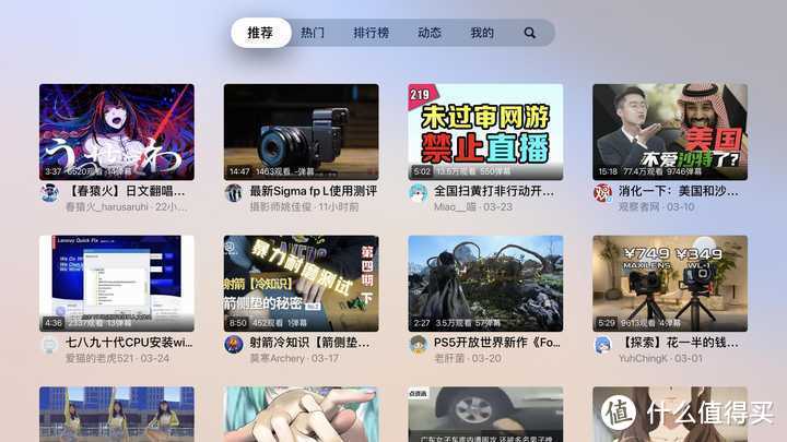 Apple Tv 到底是个什么东西 国内买来能干嘛 电视盒子 什么值得买