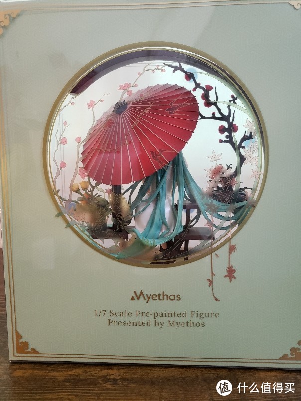 Myethos 初音未来韶华 Ver －－ 韶华杀疯了