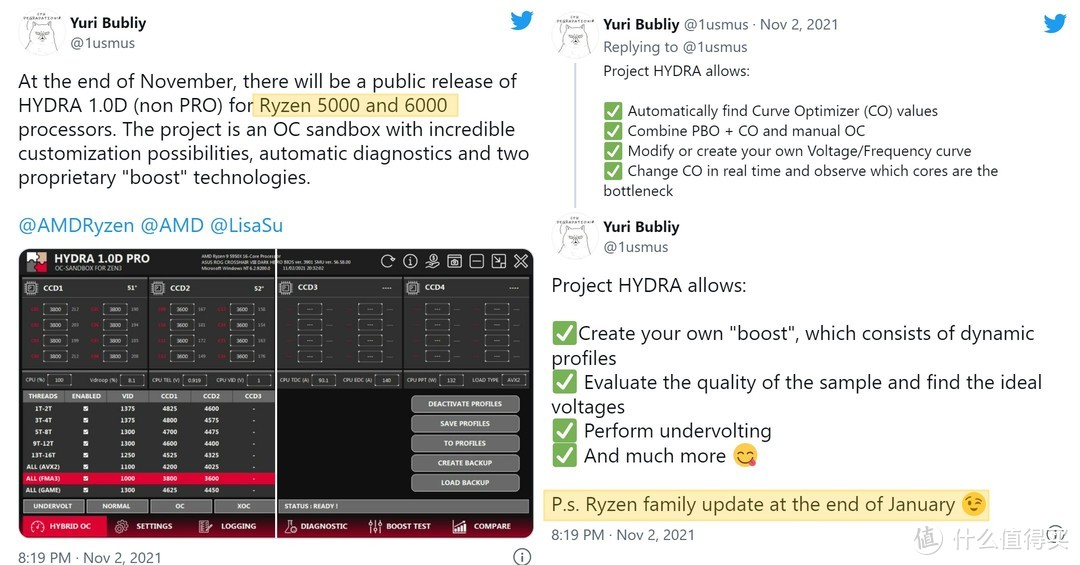 传 AMD Ryzen 6000 将于明年1月底发布，小更新增加3D缓存