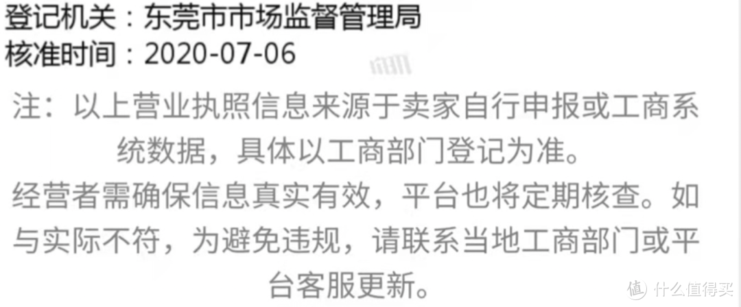 小心！你认准的旗舰店可能都是假的！双十一「保价攻略、避坑指南」来啦！