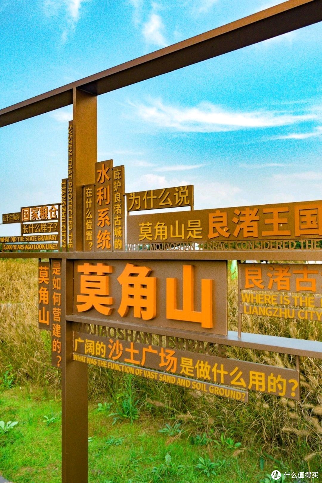杭州最美秋天 良渚遗址公园超亲子露营
