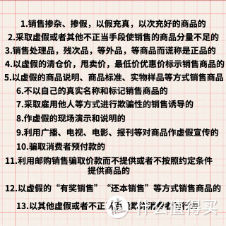 小心！你认准的旗舰店可能都是假的！双十一「保价攻略、避坑指南」来啦！