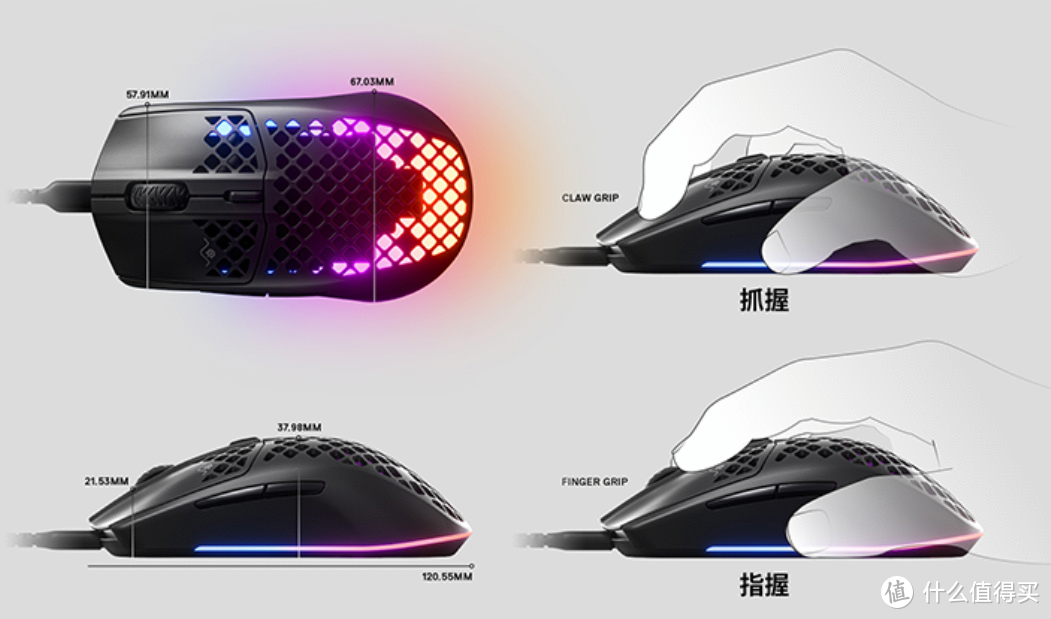 赛睿发布新款 Aerox 3 有线、无线双模游戏鼠标
