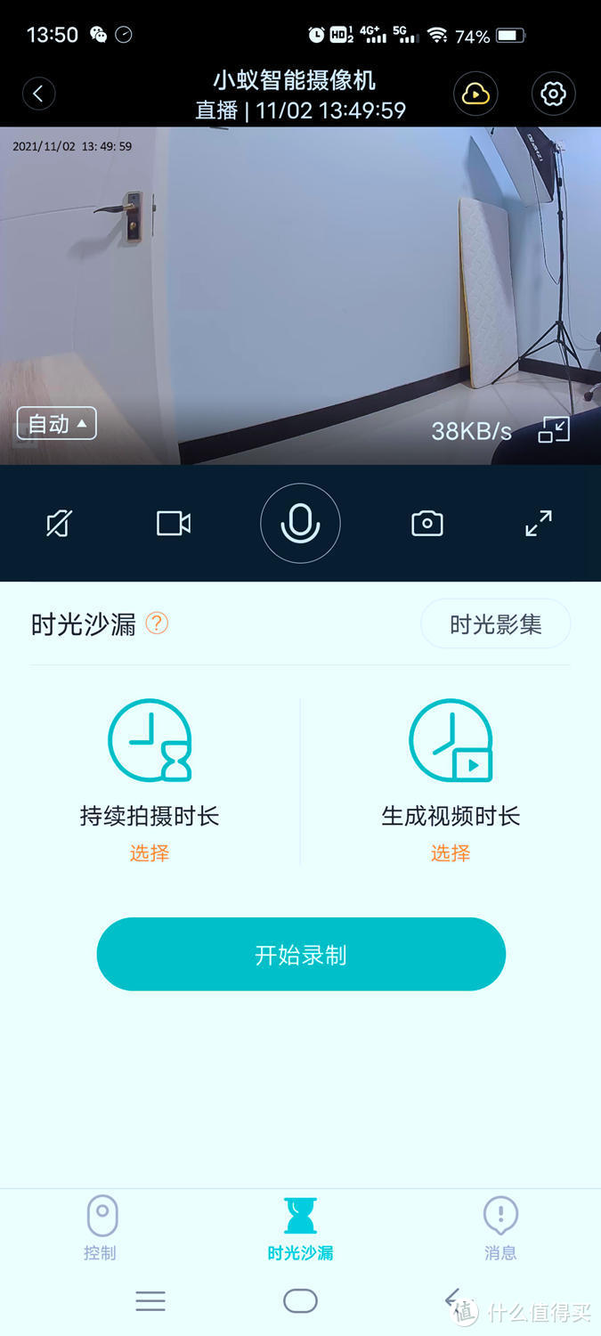 物理遮蔽保隐私，全景侦测无遗漏：yi小蚁智能摄像机4pro H51体验