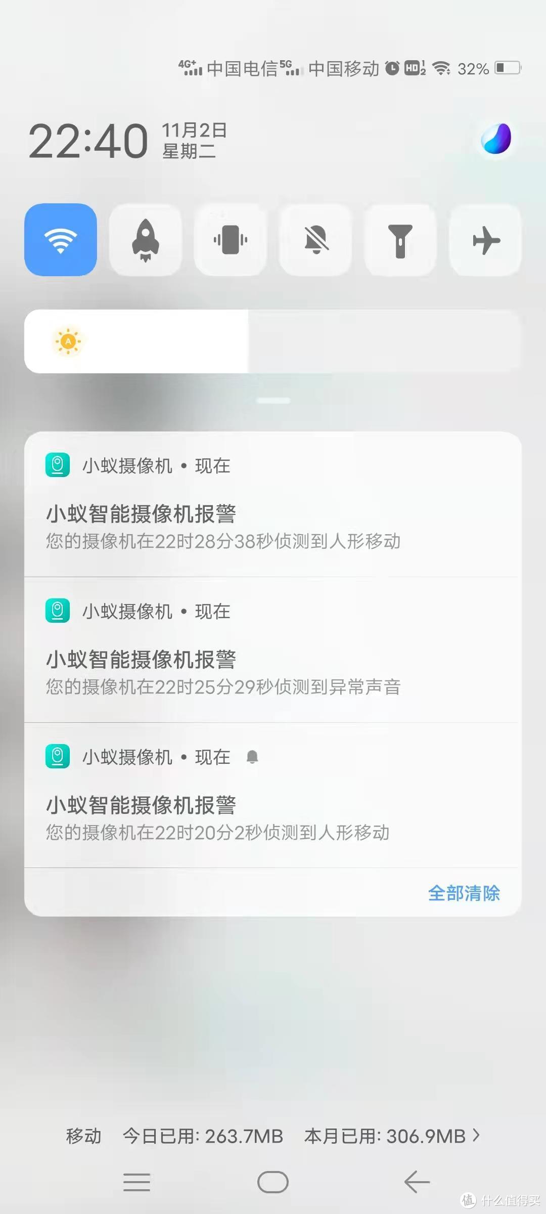 物理遮蔽保隐私，全景侦测无遗漏：yi小蚁智能摄像机4pro H51体验