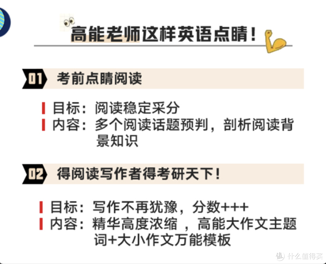 公考报名人数突破200万，在最后阶段，如何备考？（附国考、研究生考试课程推荐）