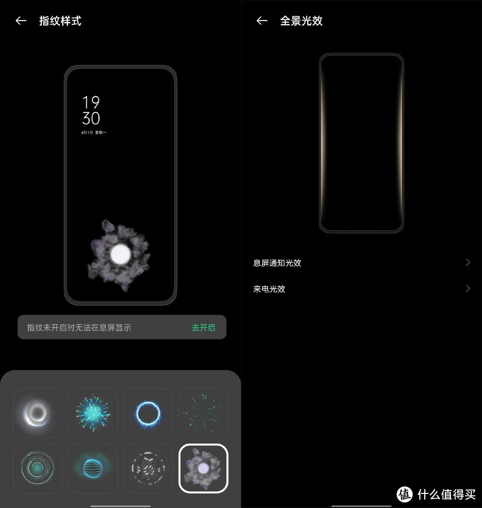 贴心设计的小细节，OPPO K9 Pro的ColorOS系统超赞