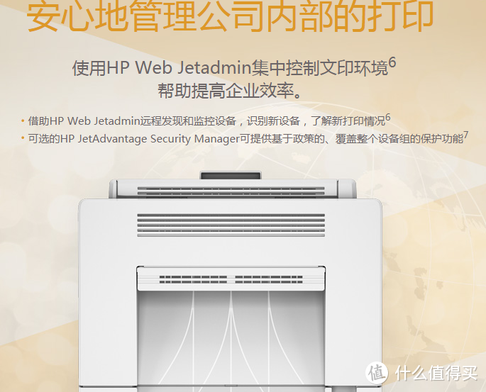 HP LaserJet Pro M203dn黑白激光打印机开箱测评