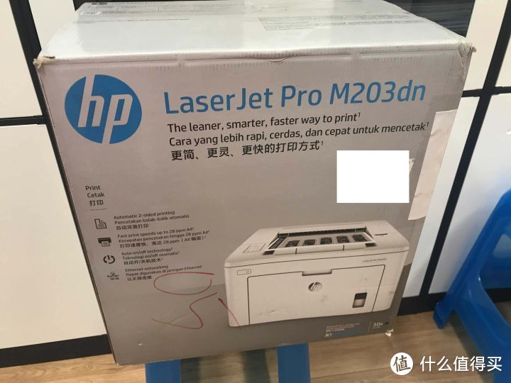 HP LaserJet Pro M203dn黑白激光打印机开箱测评
