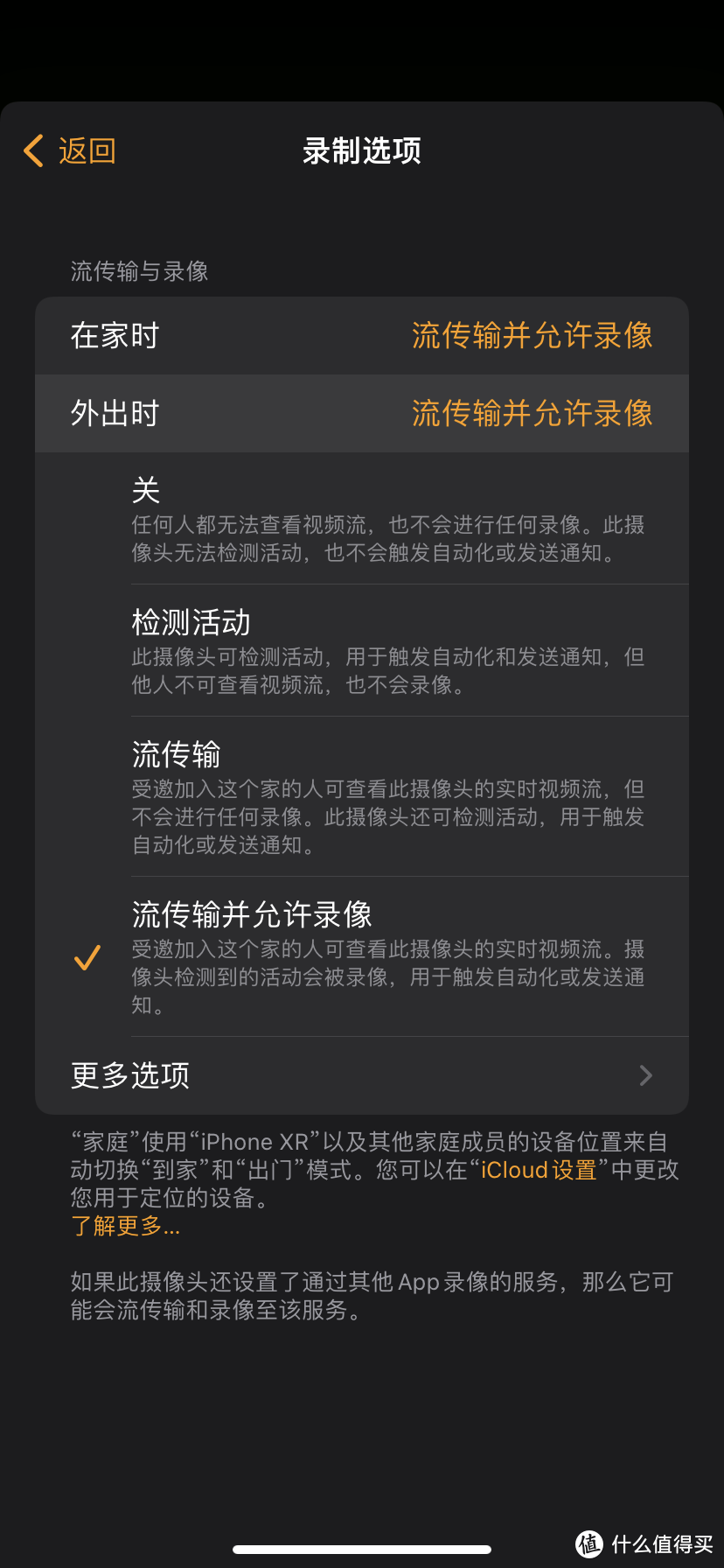 原生支持HomeKit Aqara智能摄像机 G3