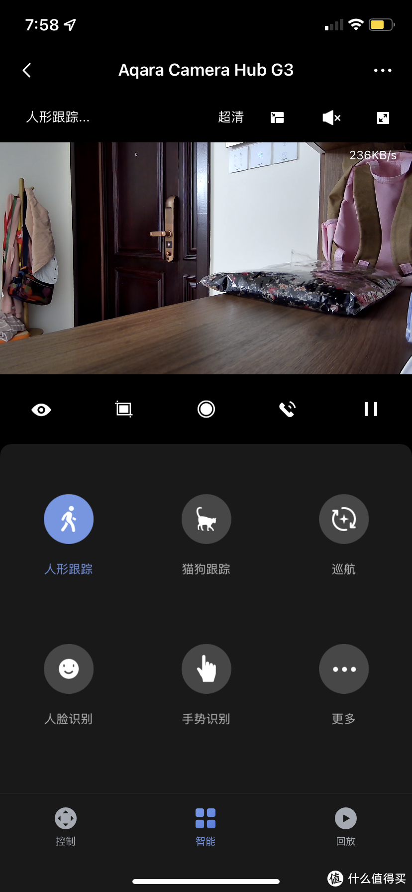 原生支持HomeKit Aqara智能摄像机 G3