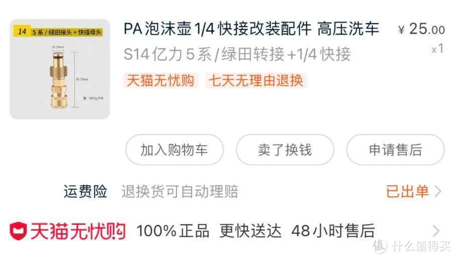 爆料点值率77%？？Boodain K1锂电洗车机值不值买？真实性能如何？实测数据来说话