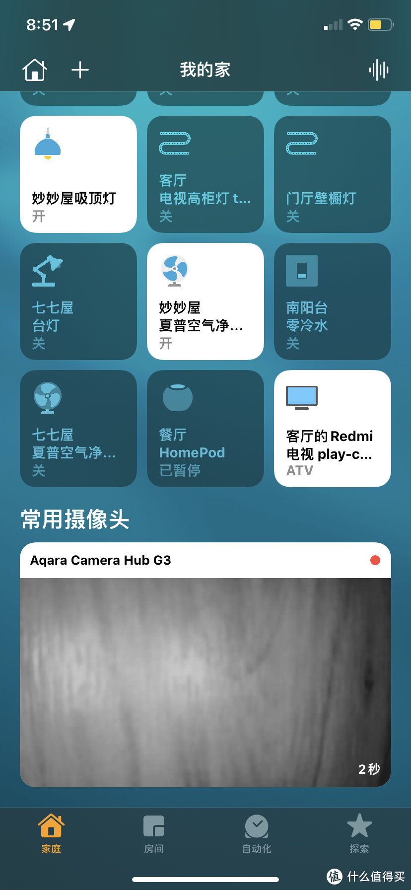 原生支持HomeKit Aqara智能摄像机 G3