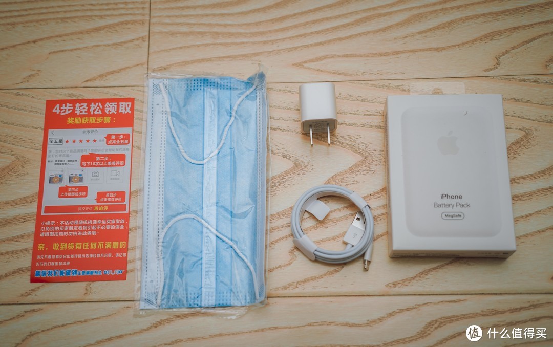 55 元买的华强北 MagSafe 外接电池好用吗？