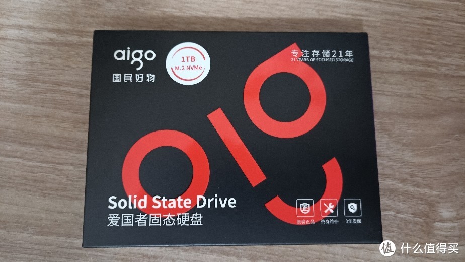 399好价的aigo (爱国者) P2000 1T版上手简单评测