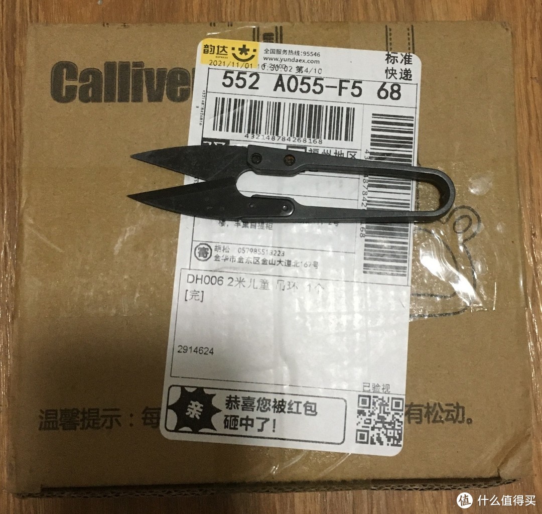 双十一战绩 家用单杠引体向上器 运动器材 什么值得买