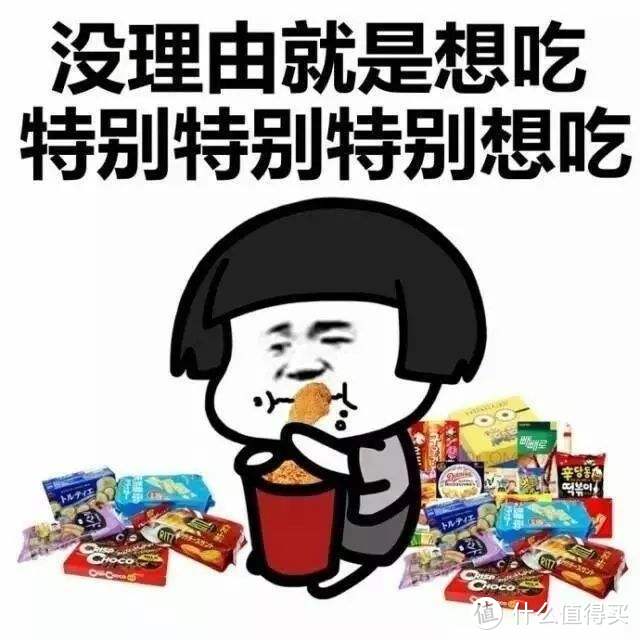 吃货收藏！盘点5款双十一值得入手的好吃小零食，真香提醒！