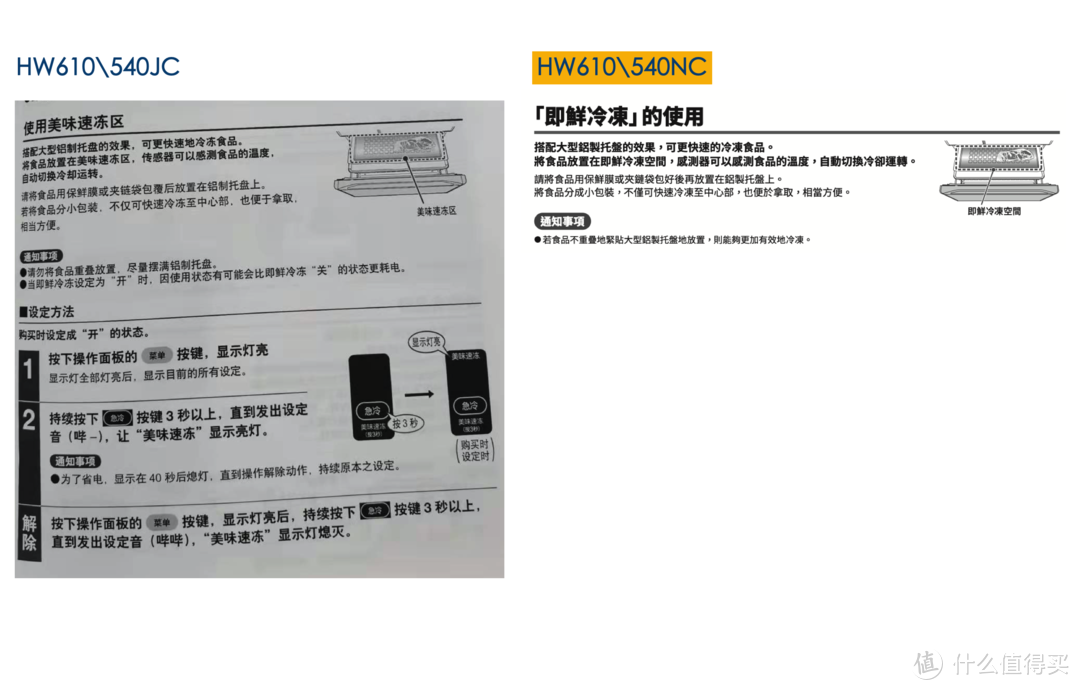  新款无法设定开关