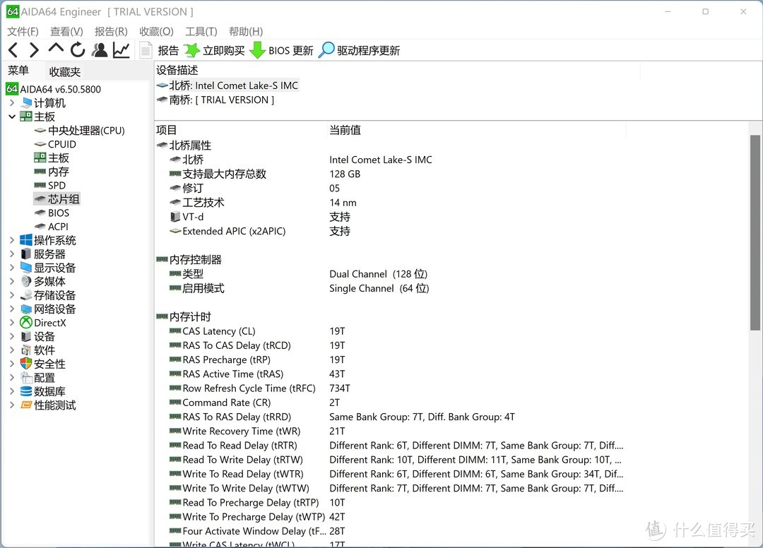 黑苹果硬件配置推荐，铭瑄MS-挑战者 H510ITX主板，安装真的很简单