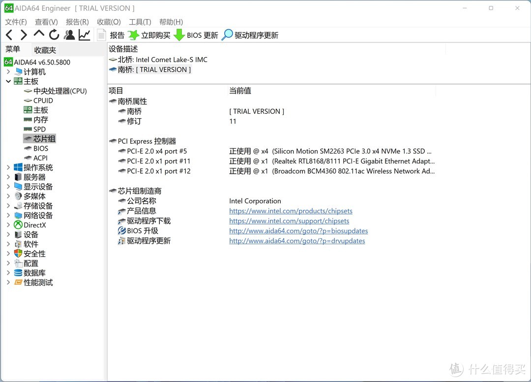 黑苹果硬件配置推荐，铭瑄MS-挑战者 H510ITX主板，安装真的很简单