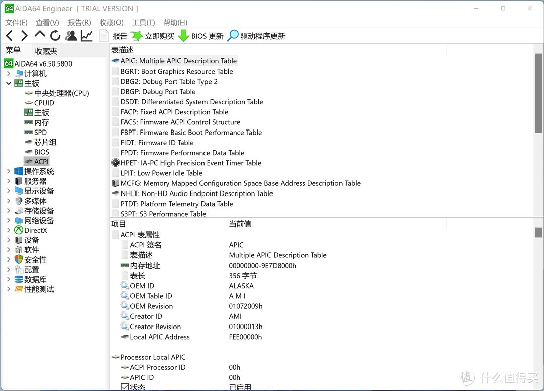 黑苹果硬件配置推荐，铭瑄MS-挑战者 H510ITX主板，安装真的很简单