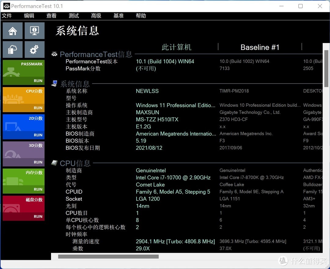 黑苹果硬件配置推荐，铭瑄MS-挑战者 H510ITX主板，安装真的很简单