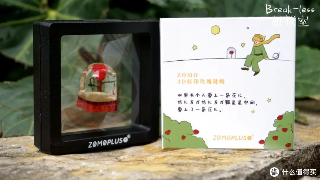 心中的玫瑰——ZOMO 3D打印玫瑰键帽相谈室随拍随聊