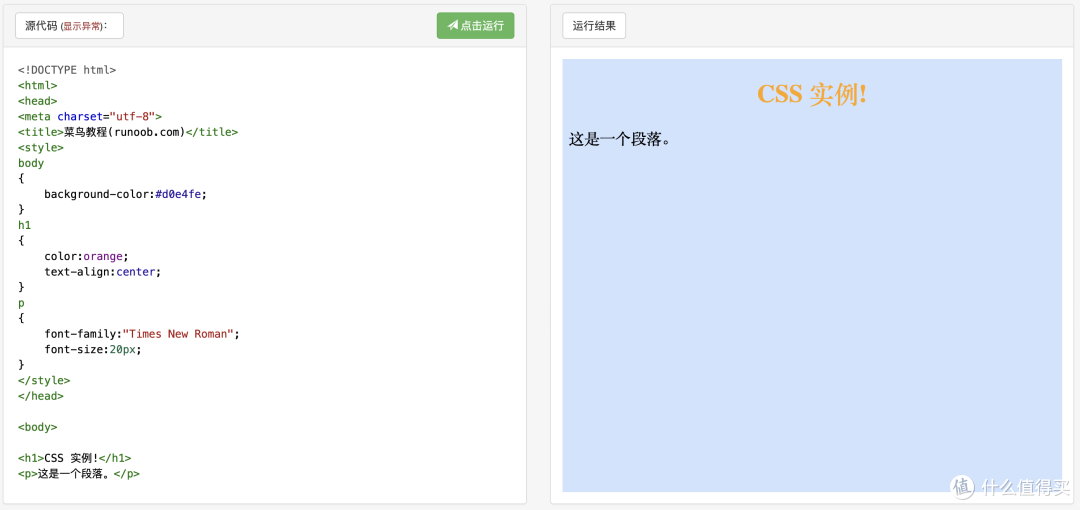 分享10个高质量的免费学习网站 第一个超强却很少有人推荐 软件应用 什么值得买