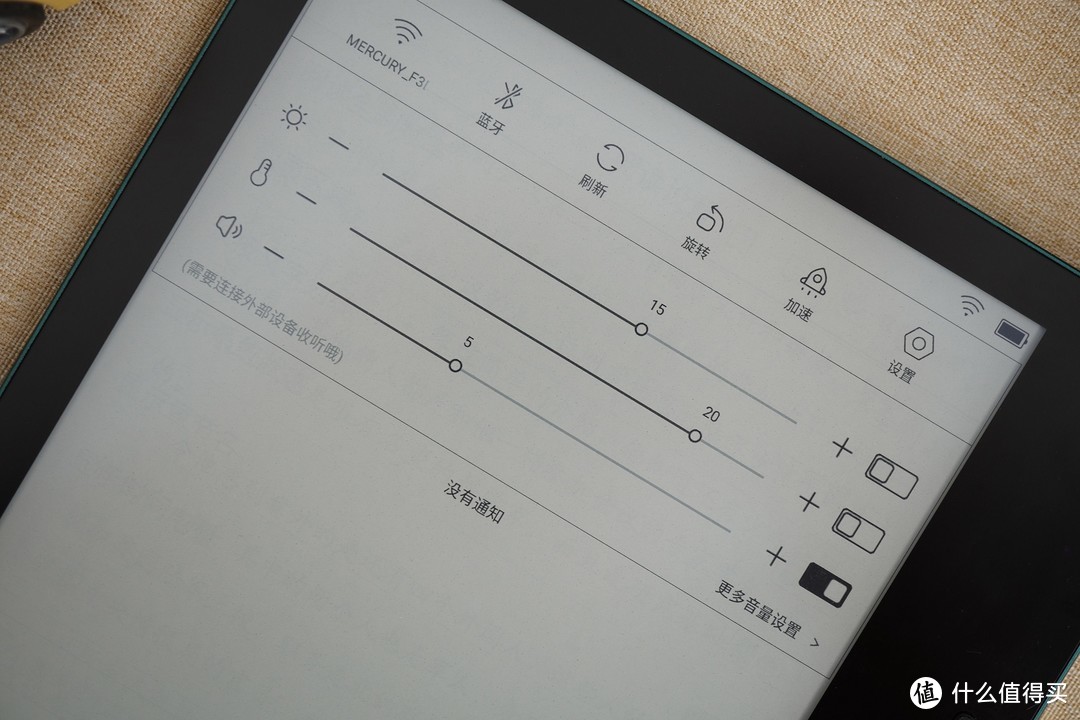 小尺寸、大用途、海量资源、多级调光——墨案电纸书mix 7上手体验