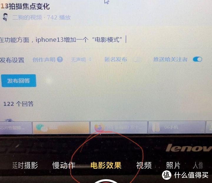 手拿iPhone12是换iphone13还是等iphone14