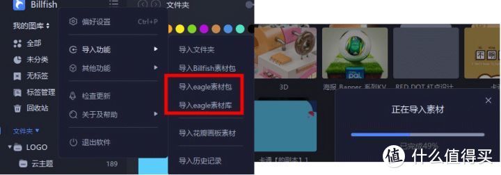 作为一名设计师，我都是如何管理素材的？