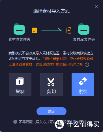 作为一名设计师，我都是如何管理素材的？