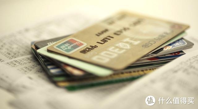 信用卡申请丨如何选择一张合适自己的大额信用卡？