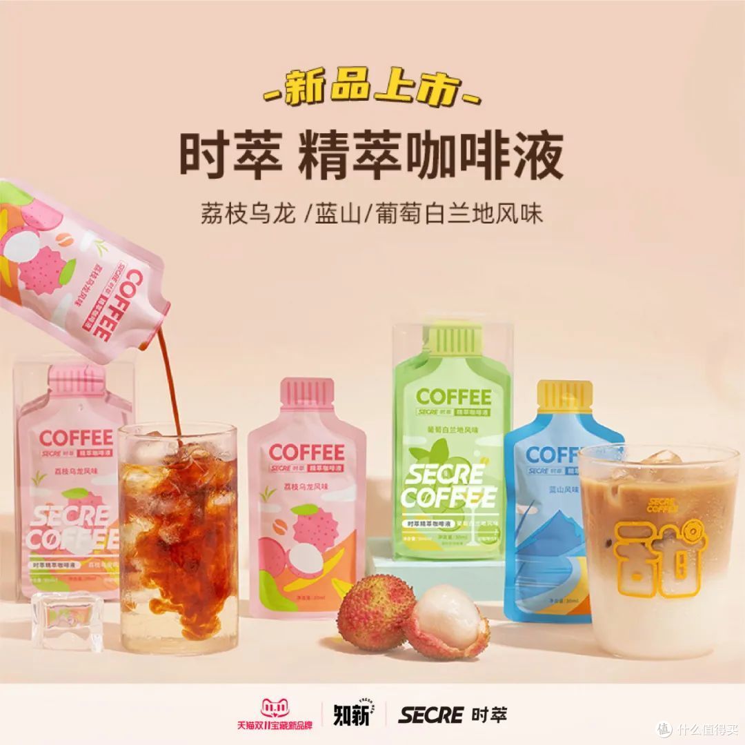 当前位置:>社区首页>食品生鲜>水饮>secre/时萃水