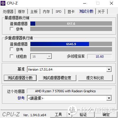 青春回忆系列：期望LPL夺冠，朋友装了台5700G主机玩lol