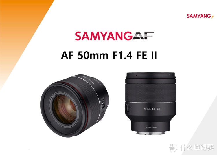 森养SAMYANG 正式发布AF 50mm F1.4 二代 FE卡口