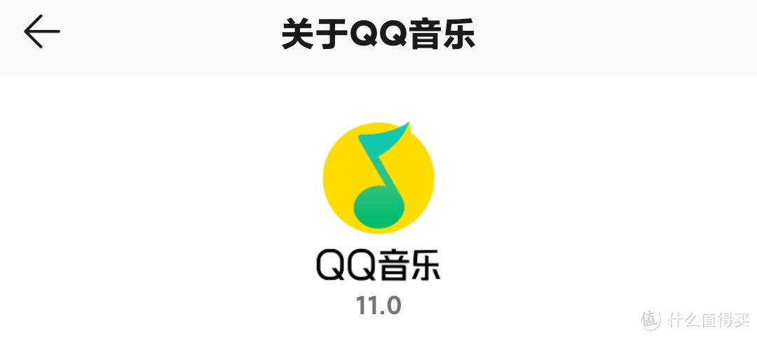 QQ音乐 11.0 正式发布：超多更新，支持养音乐宠物！