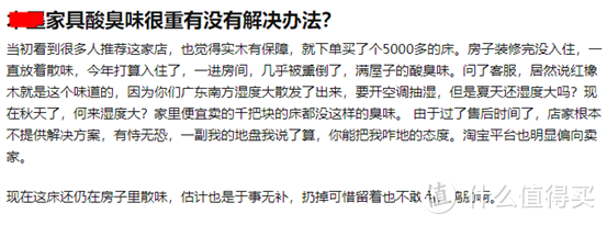 这14款源氏木语的实木床，哪个更值得买？橡木/黑胡桃/樱桃木/水曲柳/白蜡木分析，附14个知识点