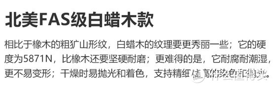 这14款源氏木语的实木床，哪个更值得买？橡木/黑胡桃/樱桃木/水曲柳/白蜡木分析，附14个知识点