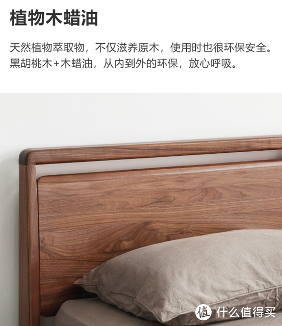 这14款源氏木语的实木床，哪个更值得买？橡木/黑胡桃/樱桃木/水曲柳/白蜡木分析，附14个知识点