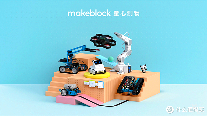makeblock儿童智能编程灯，给孩子也是给自己的玩具