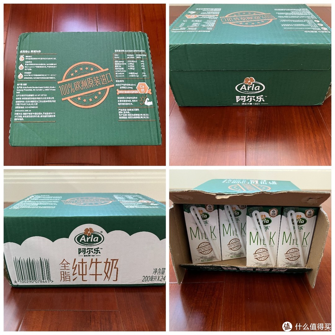 双十一高品质进口和国产全脂有机牛奶怎么买？ 奶源地，有机认证，生产商，营养指数，价格，综合评测