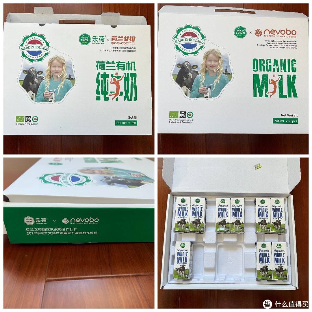 双十一高品质进口和国产全脂有机牛奶怎么买？ 奶源地，有机认证，生产商，营养指数，价格，综合评测