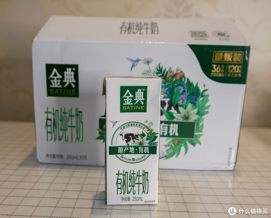 双十一高品质进口和国产全脂有机牛奶怎么买？ 奶源地，有机认证，生产商，营养指数，价格，综合评测