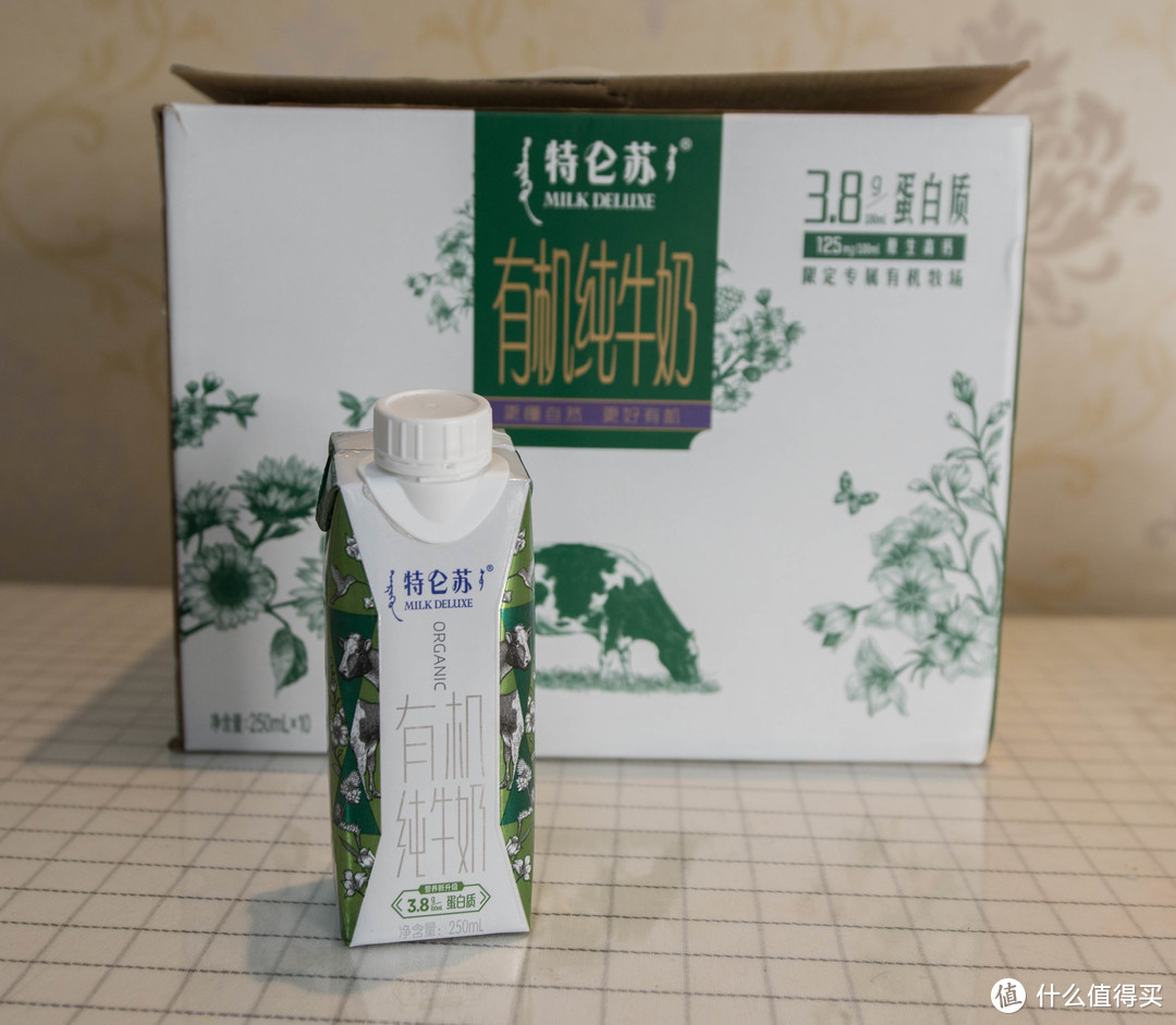 双十一高品质进口和国产全脂有机牛奶怎么买？ 奶源地，有机认证，生产商，营养指数，价格，综合评测