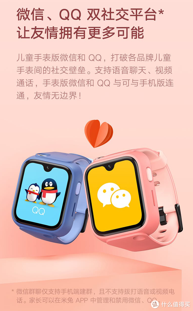 小米发布 米兔儿童学习手表5Pro，心率检测、双摄像头、12重定位