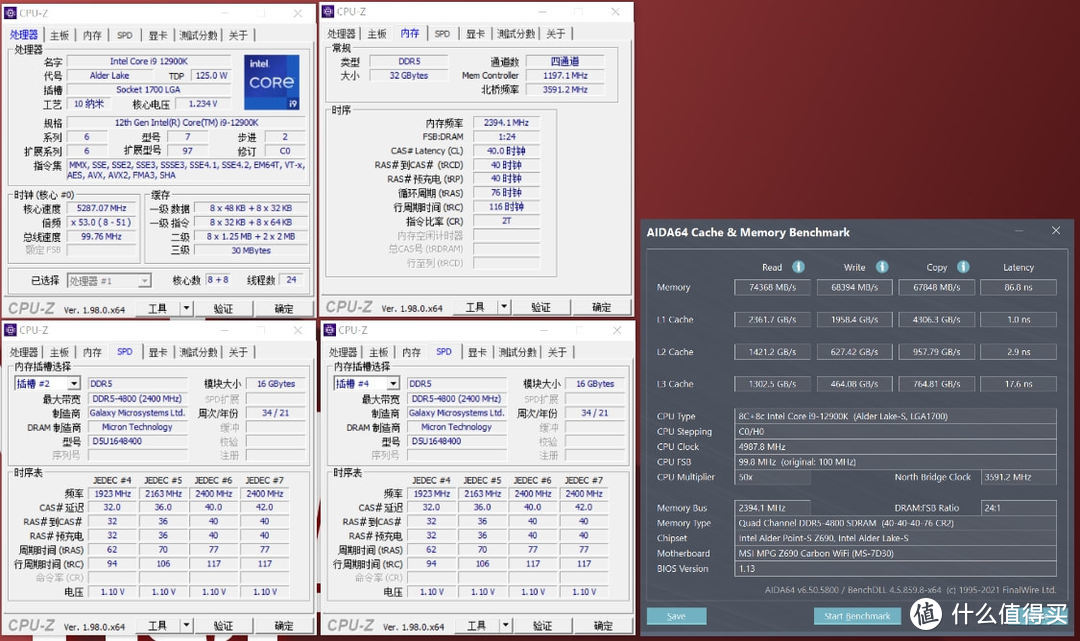 这次真挤爆牙膏了，Intel 12代酷睿i9-12900K处理器简测