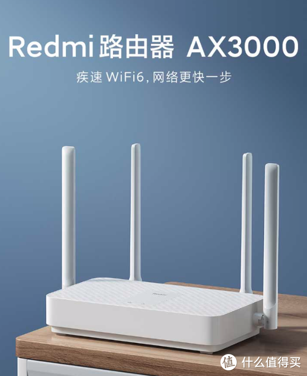 双十一Wi-Fi6路由器选购指南