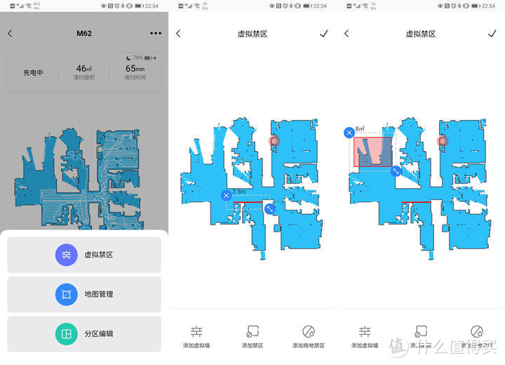 集颜值实力于一体，兼备高性价比：美的M6扫拖一体机器人评测